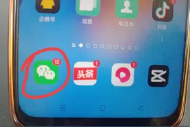 话费充错了怎么办？千万不要慌，手把手教你要回方法！图片