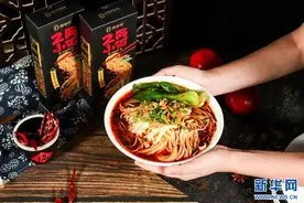 聚焦高质量发展丨重庆：一碗小面煮出“百亿产业”图片