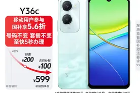 新手机都降到了500以下，还有没有必要买二手机呢图片