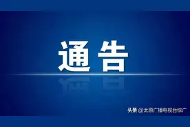 通告｜关于“五一”假期对劳动模范、先进工作者、五一劳动奖章实行免门票的通告图片