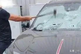 车主用锤子砸掉的是红旗的前途！几十年的努力因为4S店付之东流了图片