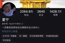 网红主播涉赌，千万粉丝梦碎图片