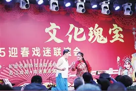 长治市2025年迎春戏迷联谊会举行图片