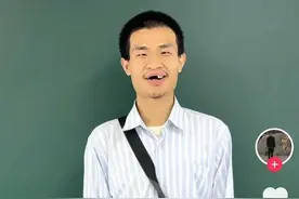 韦东奕受访：自称有很多女生给他写情书，但讲课只有几位学生来听图片