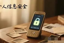 网络身份证你领取了吗？方法很简单，快来学图片