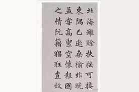 2023四川眉山中考语文真题及答案图片