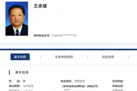 律师真的可以是终身职业吗？图片