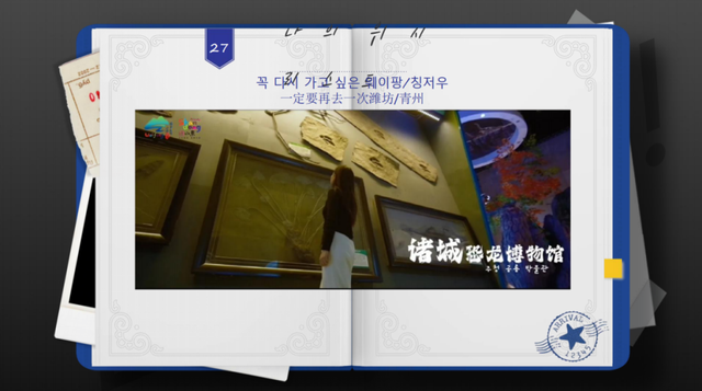 一定要再去一次！网红博主Hello Jackson在韩国这样推介潍坊