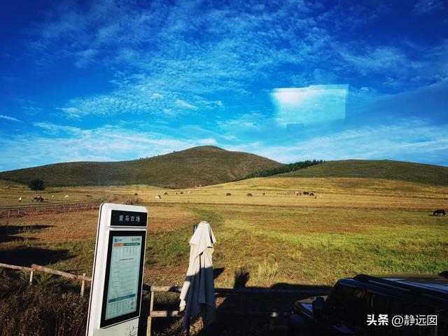 第三十三站：承德市丰宁满族自治县大滩镇中国马镇旅游度假区