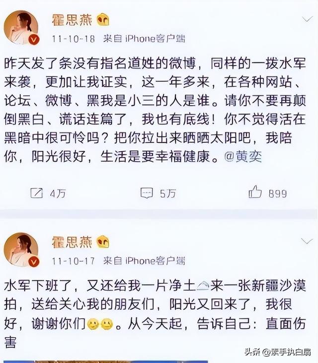 表面“清纯玉女”，实则却“渣到不行”！这5位女星一个比一个乱