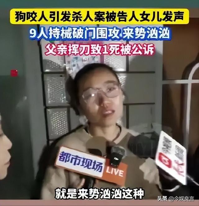 狗主人被反杀案开庭，9人闯门打砸，妻子后悔冲动，更多细节披露