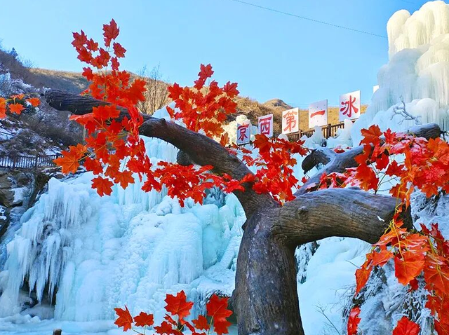 冬蕴万象|门头沟区冰雪季邀您共赴一场山野间的冬日奇遇