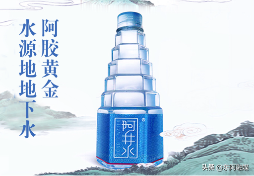 东阿阿胶杯“阿胶之乡·黄河风情骑行之旅”东阿县首届自行车骑游活动报名公告
