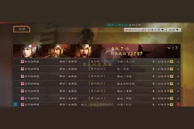 当前版本，周瑜T0级战法搭配，结合更新，说说程普盾兵的问题图片