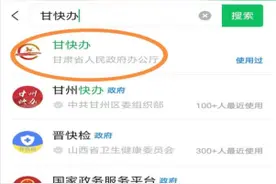 新生儿出生医学证明线上办理指南图片