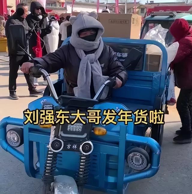 人心不足蛇吞象！刘强东给家乡发年货	，恶心事发生，大衣哥没说错