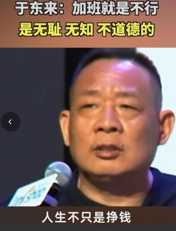 胖东来聘刑释人员不到一个月，人民日报发声，于东来社会地位变了