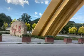 南泥湾一个令人神往的地方图片