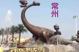 江苏生僻地名（六）常州图片