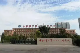 实力强大！驻邯郸的超级央企图片