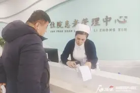 乌鲁木齐创新推行“预住院”模式：术前检查门诊做 入院之后可报销图片