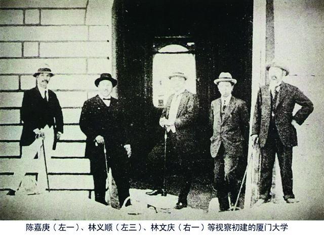 闲话厦门之鳌冠