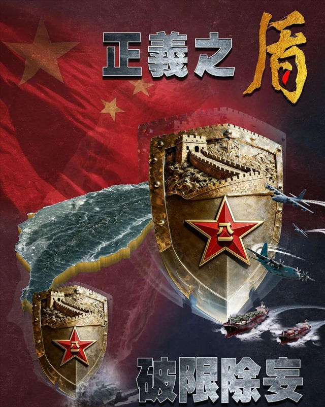 赶在解放军围台前，俄外长表态：若台海爆发冲突，俄支持中国统一