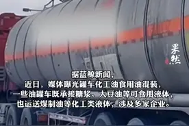 难以置信！胖东来59元油疯抢，“煤豆油”竟全部消失？图片