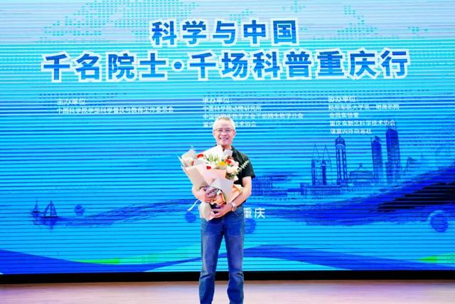 重磅开讲！著名科学家李劲松做客重庆一中，解码“从克隆到半克隆”的生命奥秘