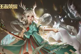 瑶全皮肤测评，荣耀典藏值不值得换？遇见神鹿可以用一辈子图片