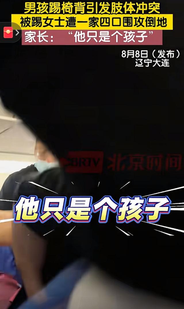 后续来了！南航被围殴女子硬刚不和解：“孩子小”不是作恶的盾牌