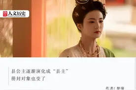 公主、郡主、县主、乡主：古代女子这些头衔是什么意思？图片