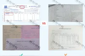 2月起，这15种费用发票不能再报销了！会计收到立即退回！图片