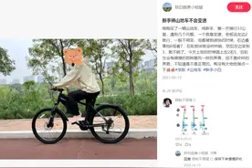 新手骑山地车不会变速？图片