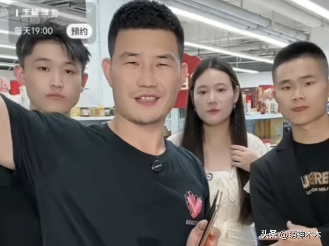 陈嘎之战又有反转？手机品牌方火速撇清与嘎子关系：没找过他带货