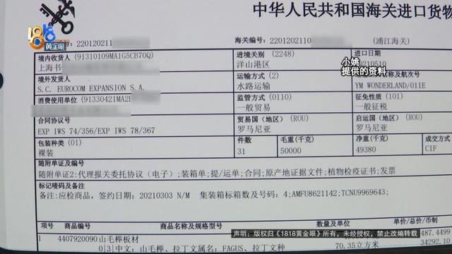 全款买下1800万的房子，因为这个，搬家计划要泡汤？
