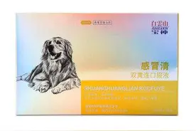 狗有很多脓鼻涕我应该用什么药图片