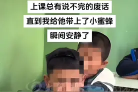 给上课爱说话的学生戴“小蜜蜂”引争议，当事老师“接到投诉选择离职” 律师：已经侵害了学生的合法权益图片
