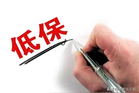 农村2024年低保资格认定，镇村干部入户核查啥？5种情况取消低保图片