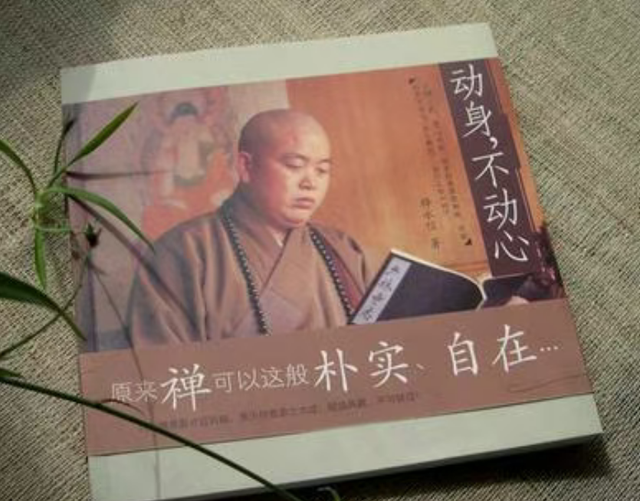 越扒越劲爆！释永信在少林寺的奢靡生活，你想都不敢想！