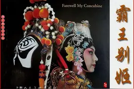 瀚大黎众｜上美版彩色京剧电影连环画《霸王别姬》英汉双语字幕图片