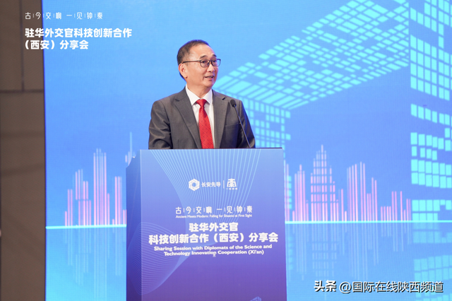 十余国驻华外交官共赴“一带一路”科技盛宴 跨境创新合作再绘新篇