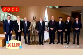 考文垂新任国际奥委会主席，郭晶晶只是裁判工作，何人能成委员图片