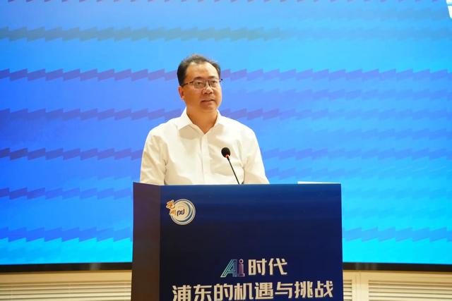 2025浦东政协第六届“观澜论坛”举行