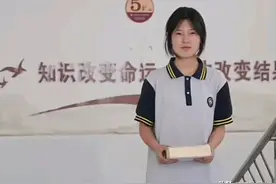 教育部回应天才女生姜萍可以报考清华北大！姜萍参加决赛！图片