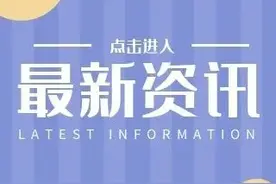 遂德绵首条旅游专线铁路已进入建设规划阶段，不妨来了解情况吧！图片