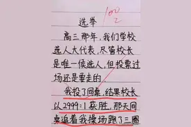 同桌真是万里挑一，精彩有趣的段子，让人哭笑不得。图片