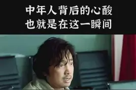 35岁，一切都还来得及图片