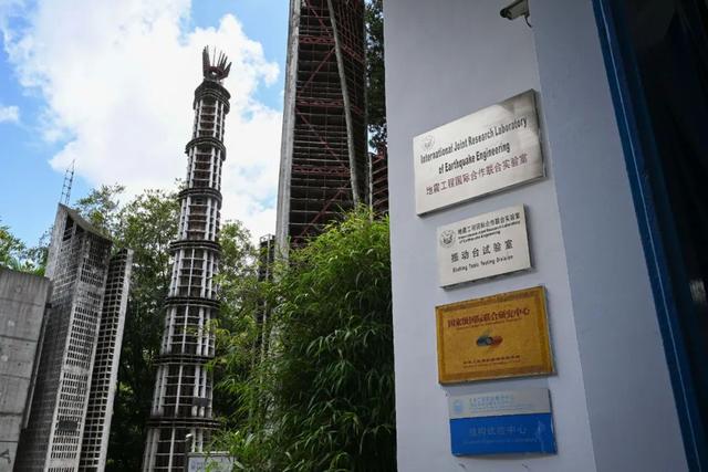 祝贺！同济大学吕西林院士被授予2024年度“上海市科技功臣奖”！