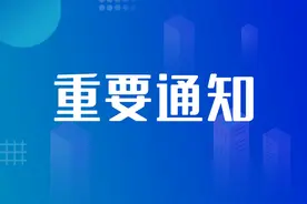 局部可达40～42℃！鹤壁两部门发布高温天气预警提示图片